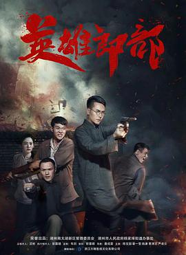 《销售秘密2》主视觉海报